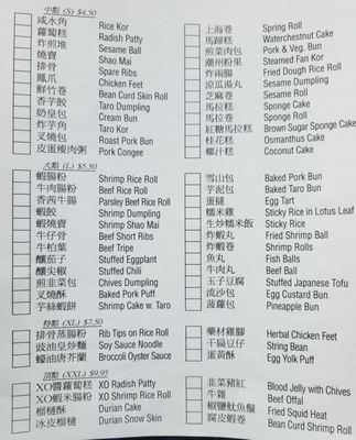 Menu photo 1 China Gourmet Philadelphia, PA Menu photo 1 China Gourmet Philadelphia, PA