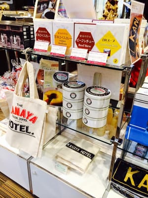 Nikko Kanaya Hotel by null