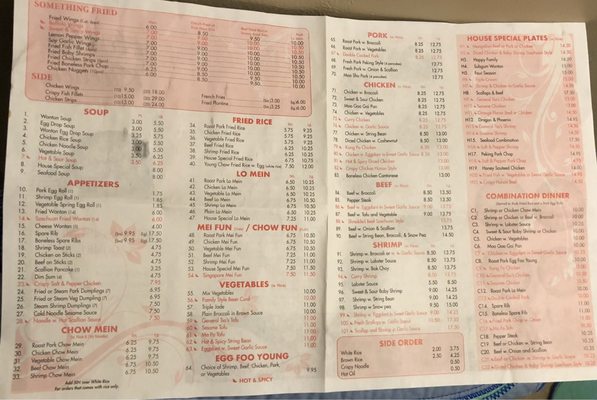 Menu photo 7 Hi Hot Kitchen Bayside, NY