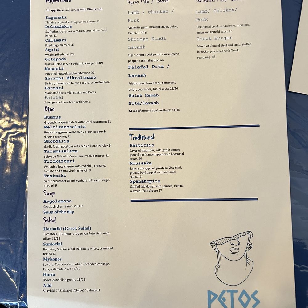 Petos - Greek Near Me - Carmel, Indiana Petos - Greek Near Me - Carmel, Indiana