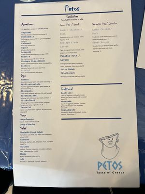 Menu photo 6 Petos Carmel, IN