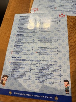 Menu photo 2 Thai House Restaurant San Antonio, TX Menu photo 2 Thai House Restaurant San Antonio, TX