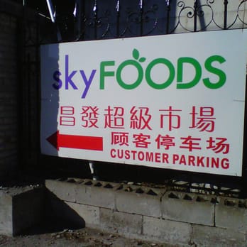 Skyfoods Mart - Parking lot. - International Grocery Near Me - Elmhurst, New York Skyfoods Mart - Parking lot. - International Grocery Near Me - Elmhurst, New York