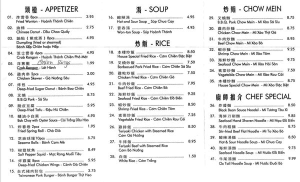 Menu photo 5 King Noodle House Everett, WA Menu photo 5 King Noodle House Everett, WA