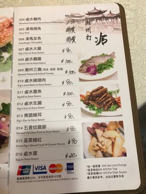 Menu photo 8 越華會海鮮小館 Hong Kong, HK