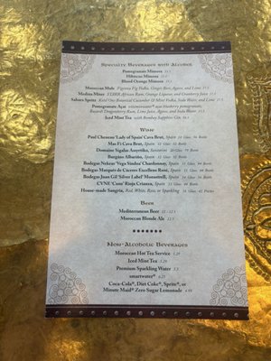 Menu photo 2 Spice Road Table Lake Buena Vista, FL