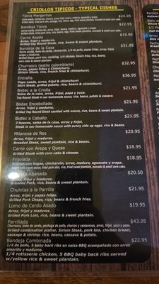 Menu photo 7 Casa Margaritas Bellerose, NY Menu photo 7 Casa Margaritas Bellerose, NY