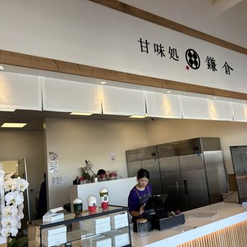 Warabimochi Kamakura - Desserts Near Me - Torrance, California Warabimochi Kamakura - Desserts Near Me - Torrance, California