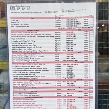 點點心 - Dim Sum Near Me - Hong Kong, HK