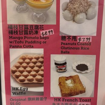 Sweet Heart Dessert House - 03/20/2026 - Menu - Desserts Near Me - Rosemead, California Sweet Heart Dessert House - 03/20/2026 - Menu - Desserts Near Me - Rosemead, California