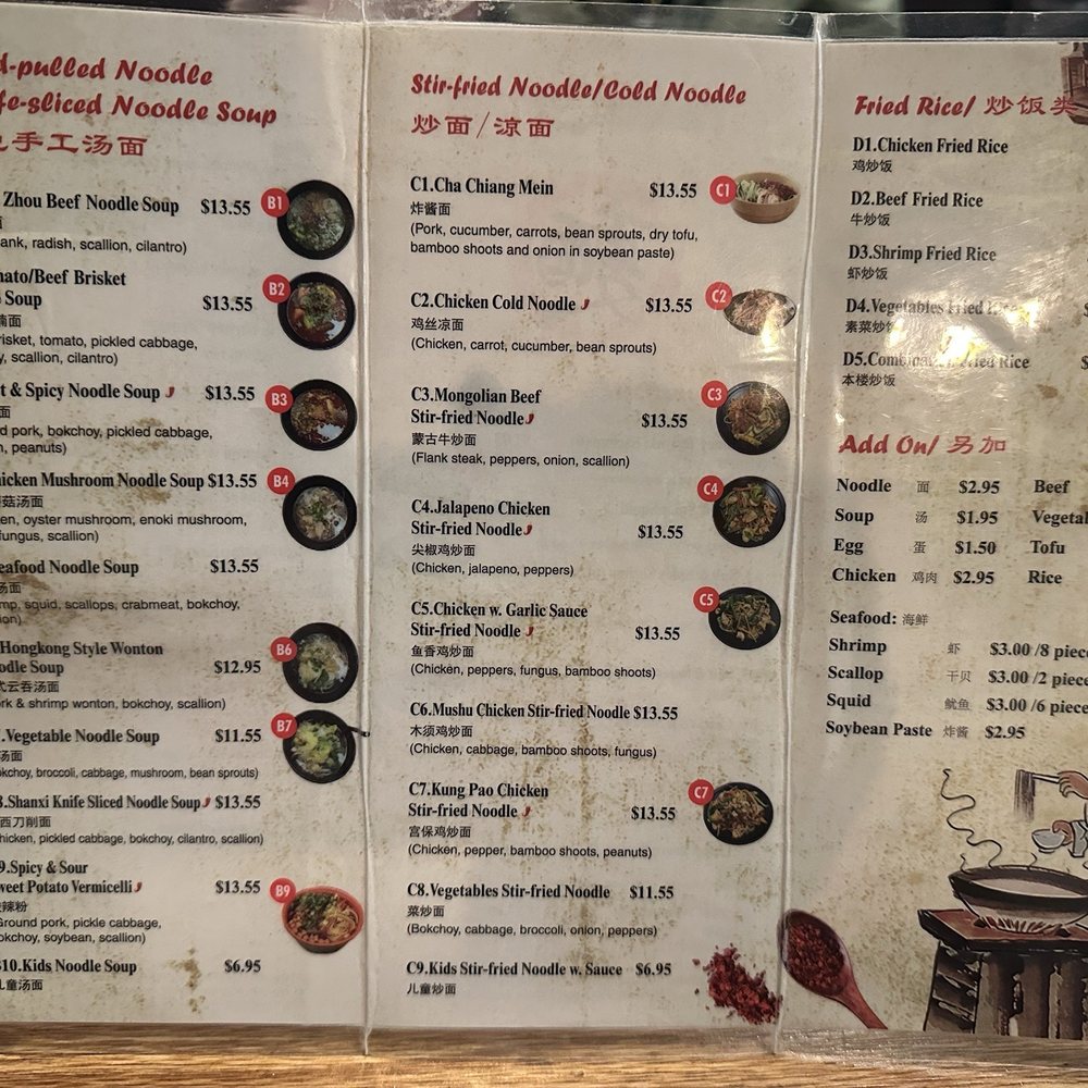 Noodle Man - Menu back - Chinese Near Me - Chesapeake, Virginia Noodle Man - Menu back - Chinese Near Me - Chesapeake, Virginia