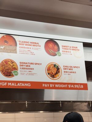 Menu photo 6 YGF Malatang Denver, CO Menu photo 6 YGF Malatang Denver, CO
