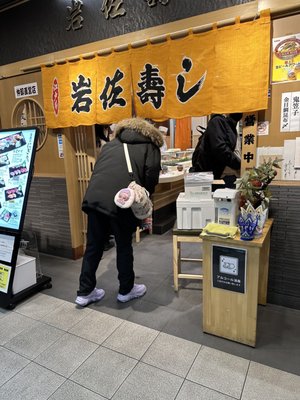 Toyosu Wholesale Fish Market by null