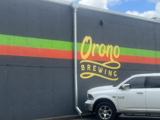 Orono Brewing Company - Tasting Room & Kitchen by null