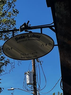 Bete-Lukas | Ethiopian Restaurant by null