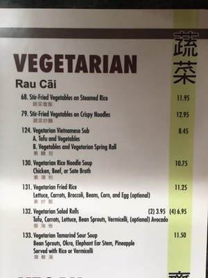 Menu photo 2 Lotus Noodle House Calgary, AB Menu photo 2 Lotus Noodle House Calgary, AB