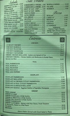 Menu photo 3 Santorini's Lynbrook, NY