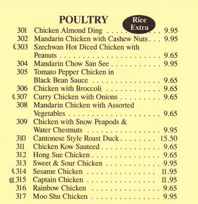 Menu photo 3 The China House Valparaiso, IN Menu photo 3 The China House Valparaiso, IN