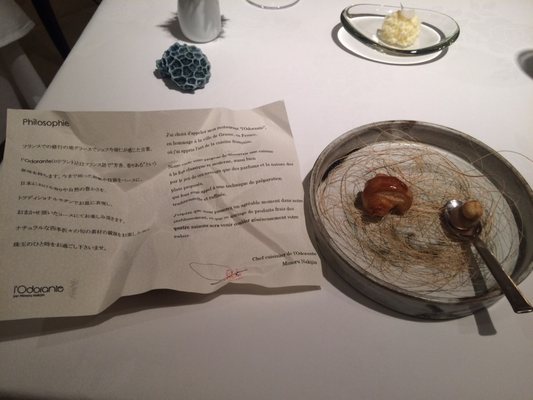 ロドラント ミノルナキジン by null