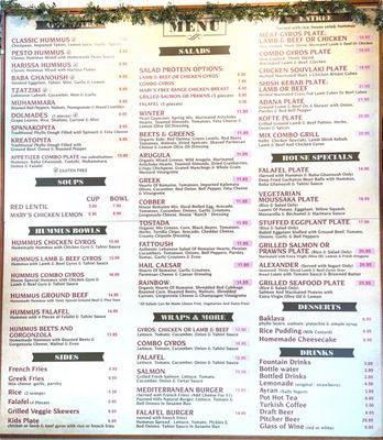 Menu photo 5 Mediterranean Kitchen Burlingame, CA