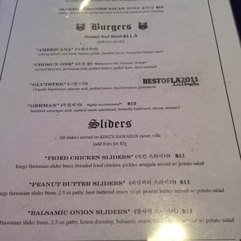 Biergarten - Gastropubs Near Me - Los Angeles, California