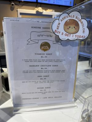Menu photo 2 HoneyMe Bakery & Tea Bellevue, WA
