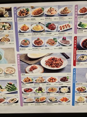 Menu photo 5 樂天皇朝 Hong Kong, HK