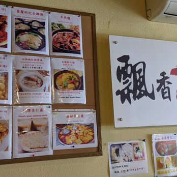 Corner Beef Noodle House - Logo - Taiwanese Near Me - El Monte, California