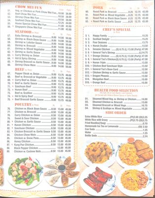 Menu photo 1 Happy Garden Queens, NY