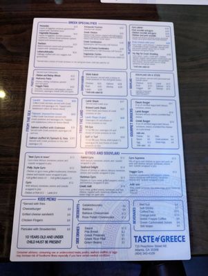 Taste of Greece by null