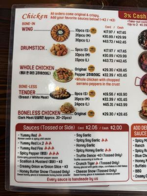 Menu photo 5 Mr. Dak Flushing, NY