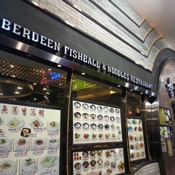 香港仔魚蛋粉 - Storefront