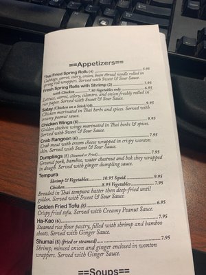 Menu photo 3 Thai Spice Manchester, ME