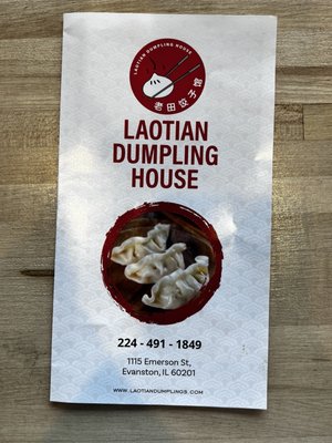 lao tian dumpling house by null