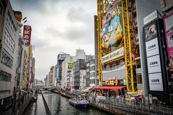 Dotonbori by null