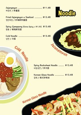 Big Rice Korean Cuisine by null