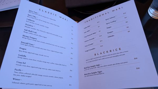 Menu photo 3 Deba Sushi Bar Mount Prospect, IL Menu photo 3 Deba Sushi Bar Mount Prospect, IL