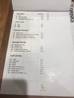 Menu photo 1 Sam Sam Melbourne, VIC Menu photo 1 Sam Sam Melbourne, VIC