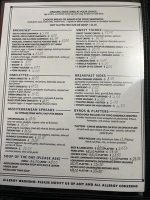Menu photo 3 O Blaxos Wayne, NJ