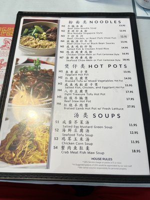 Menu photo 3 Hunam Chinese Restaurant Chapel Hill, NC