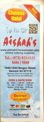Aishah's Chinese Halal by null