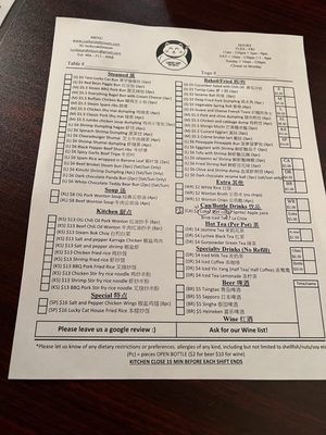 Menu photo 1 Lucky Cat Dim Sum Restaurant Jacksonville, FL Menu photo 1 Lucky Cat Dim Sum Restaurant Jacksonville, FL