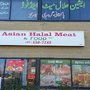 Photo of Asian Halal Meat & Food