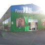Photo of Yonex Badminton Halle