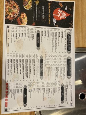 Menu photo 6 Hotpot Nation 鍋天下 Richmond, CA Menu photo 6 Hotpot Nation 鍋天下 Richmond, CA