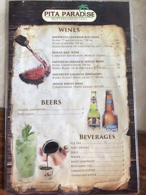 Menu photo 8 Pita Paradise Cocoa Beach, FL Menu photo 8 Pita Paradise Cocoa Beach, FL
