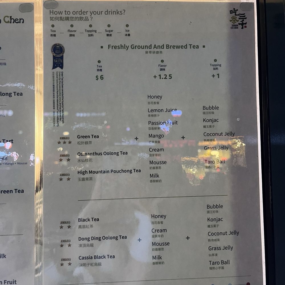 Chicha San Chen - Menu 3/2026 - Bubble Tea Near Me - San Gabriel, California Chicha San Chen - Menu 3/2026 - Bubble Tea Near Me - San Gabriel, California