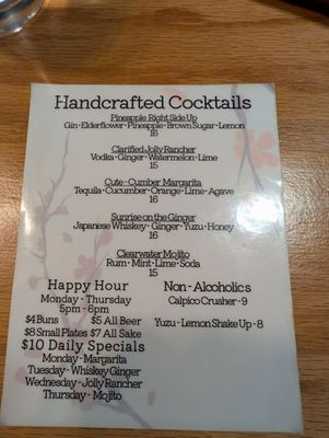 Menu photo 2 Rudy’s Ramen Chicago, IL