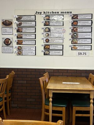 Menu photo 6 Joy Kitchen Richardson, TX