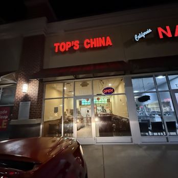 Top's China - Entrance - Chinese Near Me - Chester, Virginia
